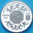 Монета Украина 200 000 карбованцев 1996 год. Первое участие в летних Олимпийских играх