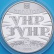 Монета Украина 5 гривен 2019 год. 100 лет Акту Злуки