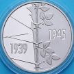 Монета Украина 5 гривен 2020 год. 75 лет победе над нацизмом