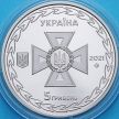 Монета Украина 5 гривен 2021 год. Украинские спасатели