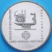 Монета Украина 2 гривны 1998 год. Собрание Совета Управляющих ЕБРР в Киеве