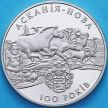 Монета Украина 2 гривны 1998 год. Аскания Нова