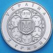 Монета Украина 2 гривны 1998 год. Политехнический университет