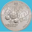 Монета Украина 5 гривен 2011 год. Финальный турнир чемпионата Европы по футболу 2012