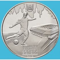 Украина 5 гривен 2011 год. Чемпионат Европы по футболу 2012, Львов