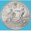 Монета Украина 5 гривен 2011 год. Чемпионат Европы по футболу 2012, Киев