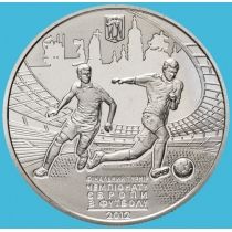 Украина 5 гривен 2011 год. Чемпионат Европы по футболу 2012, Киев
