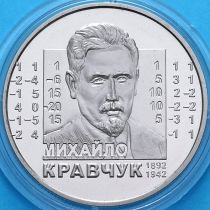 Украина 5 гривен 2012 год. Михаил Кравчук