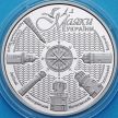Монета Украина 5 гривен 2021 год. Маяки Украины