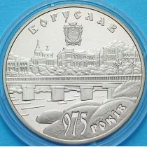 Украина 5 гривен 2008 год. 975 лет городу Богуслав.