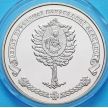 Монета Украины 5 гривен 2012 год. Елецкий Монастырь