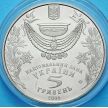 Монета Украины 5 гривен 2006 год. Водокрещение