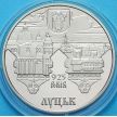 Монета Украины 5 гривен 2010 год. Городу Луцк 925 лет