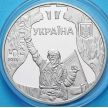 Монета Украины 5 гривен 2015 год. Годовщина Революции
