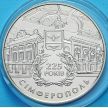 Монета Украины 5 гривен 2009 год. Симферополь