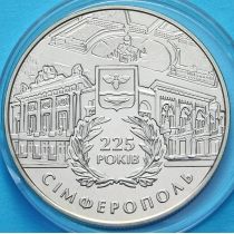Украина 5 гривен 2009 год. Симферополь.