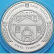 Монеты Украины 5 гривен 2012 год. Синагога в Жовкве