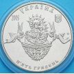 Монета Украины 5 гривен 2005 год. Свято-Успенская лавра