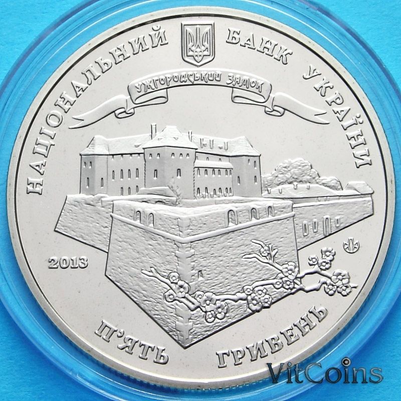 Монета Украины 5 гривен 2013 год. 1120 лет городу Ужгород. Монета Украины 5 гривен 2013 год. 1120 лет городу Ужгород.