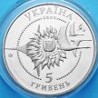 Монета Украины 5 гривен 2005 год. АН-124