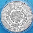 Монета Украина 5 гривен 2016 год. Украинские сечевые стрельцы