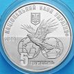 Монеты Украины 5 гривен 2007 год. 100 лет  компании 'Мотор Сич'“.