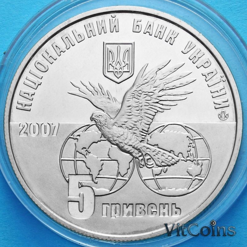 Монеты Украины 5 гривен 2007 год. 100 лет компании 'Мотор Сич'“. Монеты Украины 5 гривен 2007 год. 100 лет компании 'Мотор Сич'“.