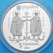 Монета Украины 5 гривен 2016 год. Вышгород