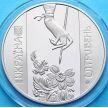 Монета Украины 5 гривен 2016 год. Петриковская роспись.