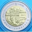 Монета Украины 5 гривен 2015 г. Черновицкая область