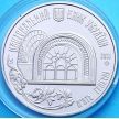 Монета Украины 5 гривен 2015 г. Киевский фуникулер