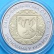 Монета Украины 5 гривен 2014 г. Ивано-Франковская область