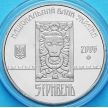 Монета Украины 5 гривен 2006 год. Львов