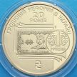 Монета Украины 1 гривна 2016 год. 20 лет Денежной реформе