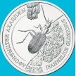 Монета Абхазия 2 апсара 2020 год. Новоафонская пещерная жужелица