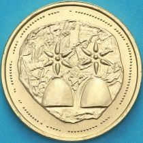 Абхазия 1 апсар 2025 год. Диоскурия