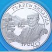 Монета Абхазии 10 апсаров 2014 год. Георгий Дзидзария. Серебро