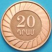 Монета Армения 20 драм 2003 год.