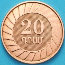 Армения 20 драм 2003 год.