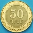 Монета Армения 50 драм 2003 год.