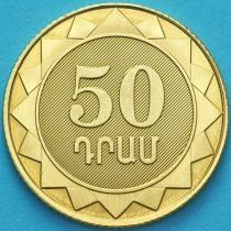 Армения 50 драм 2003 год.