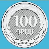 Армения 100 драм 2023 год. 30 лет национальной валюте