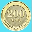 Монета Армения 200 драм 2023 год. 30 лет национальной валюте