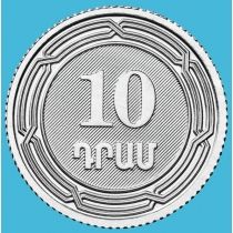 Армения 10 драм 2023 год. 30 лет национальной валюте