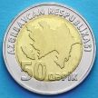 Монета Азербайджана 50 гяпиков 2006 год. Нефтяные скважины.