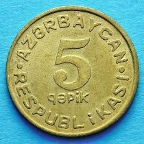 Азербайджан 5 гяпиков 1992 год.