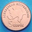 Монета Азербайджана 5 гяпиков 2006 год. Девичья башня.