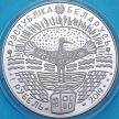 Монета Беларусь 1 рубль 2019 год. 75 лет освобождению Беларуси
