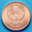 Монета Беларусь 1 копейка 2009 год.