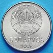 Монета Беларусь 1 рубль 2009 год.